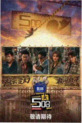 治愈韩剧我的解放日志剧照