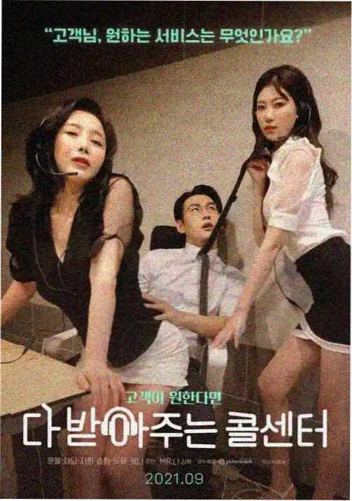 穿越韩剧财阀家的小儿子剧照