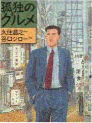 律政韩剧秘密森林剧照