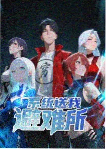 悬疑韩剧雪国来信剧照
